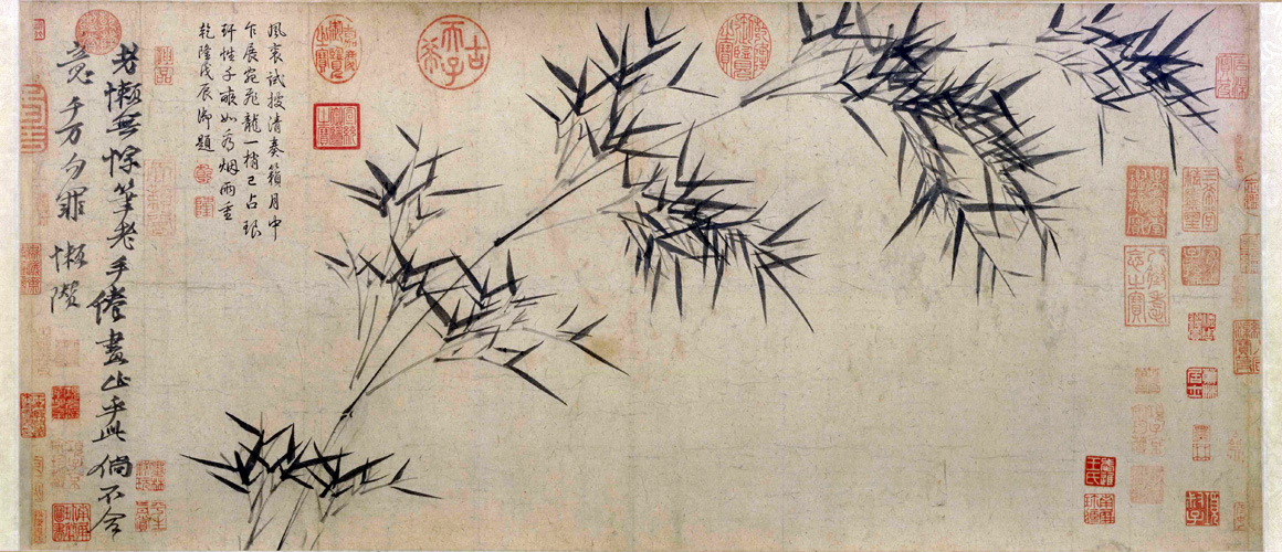 Ramas de Bambú (竹枝圖) de Ni Zan (倪瓚, 1301-1374)