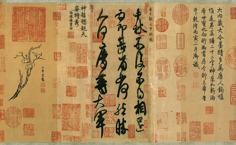 Wang Xizhi, Ritual para orar por la buena cosecha